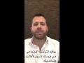 تجربتي الشخصية والعملية على مواقع التواصل الاجتماعي من قناة ايميلي حصروتي على تيليغرام